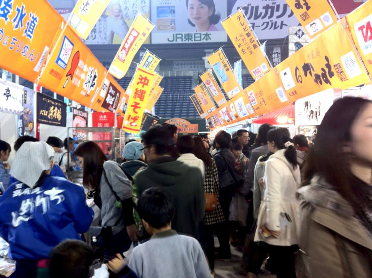 ふるさと祭り東京