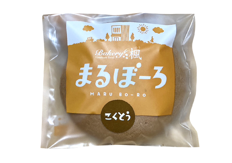 旭福祉センター　まるぼーろ　パッケージ