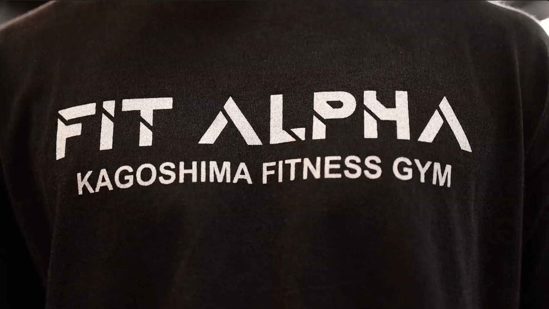 タカシマ　FIT ALPHα(ジム)